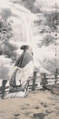 任惠中作品木欣以向荣 泉涓涓而始流
