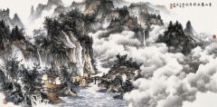 北海作品青山丽水祥云起
