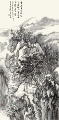 石峰作品云气生毫端 树色落研北