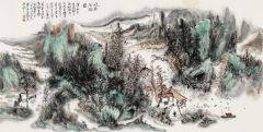 李玉民作品收获而归图