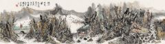 李玉民作品深山访友图