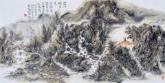 李玉民作品云淡秋泉长