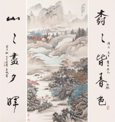 周传玉作品谿山幽谷图