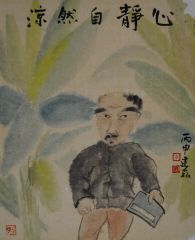 贾建磊作品心静自然凉