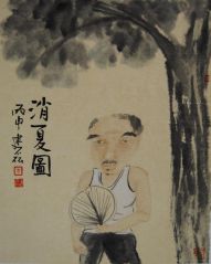 贾建磊作品消夏图