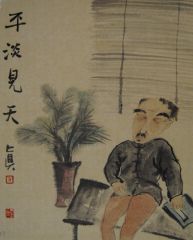 贾建磊作品平淡见天真