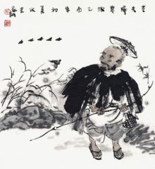 王家训作品老夫归意浓