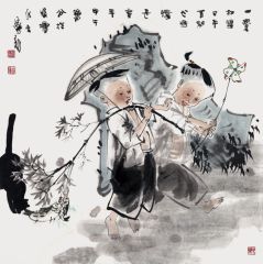 王家训作品一觉初醒已半百　开心惬怀是童年