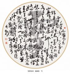 刘振江作品沁园春雪