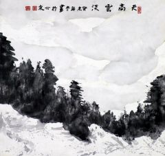 黄璘作品天高云淡