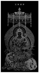 张伟作品文殊菩萨