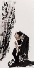 李东星作品修道