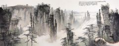 周扬波作品天子山揽胜图