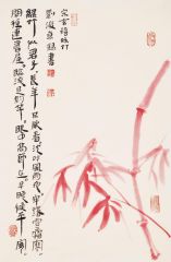 刘俊京作品丹青涂抹