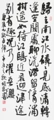 刘俊京作品张九龄诗自豫章南还江上作