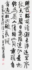 刘俊京作品张九龄诗与王六履震广州津亭晓望