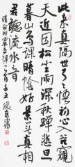 刘俊京作品俞明震诗待寄师不至留居山中七日