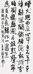 刘俊京作品杨炯诗从军行