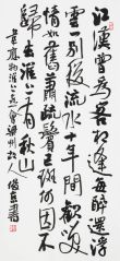刘俊京作品韦应物诗淮上喜会梁州故人