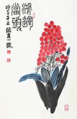 刘俊京作品鸿运当头